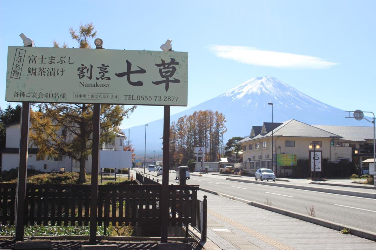 Mt Fuji Glamping Tourist Villa Kawaguchiko Fujikawaguchiko Exterior photo